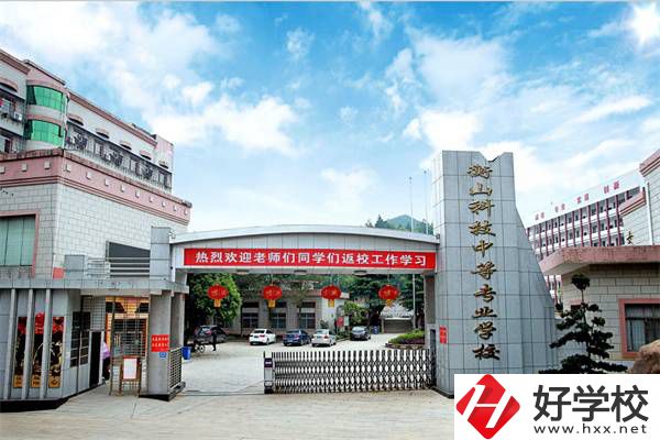 衡陽的民辦職高怎么樣？有什么辦學(xué)優(yōu)勢(shì)？
