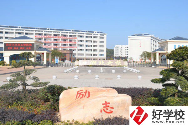 岳陽(yáng)是否有專(zhuān)門(mén)的女子職校？是公辦還是民辦的？