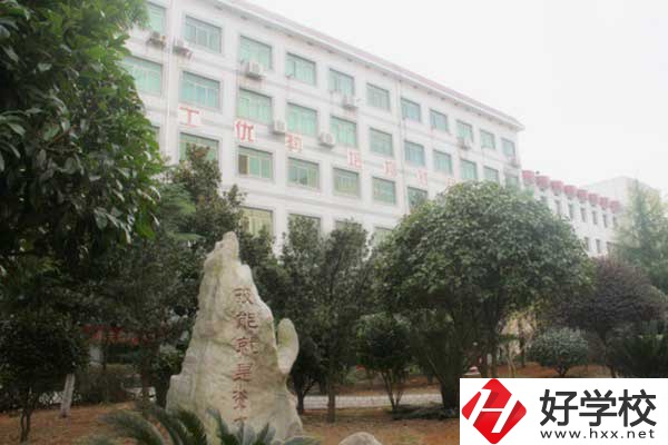 湖南兵器工業(yè)高級(jí)技工學(xué)校怎么樣？有哪些特色？