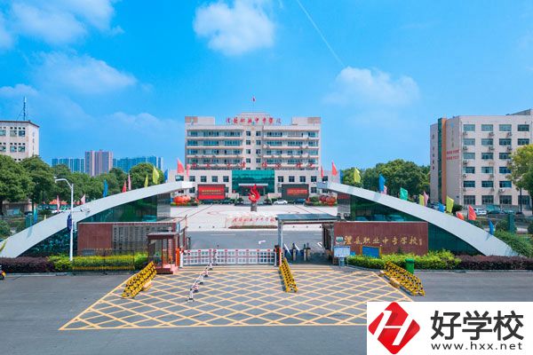 這些湖南中專，大家一定要就讀!