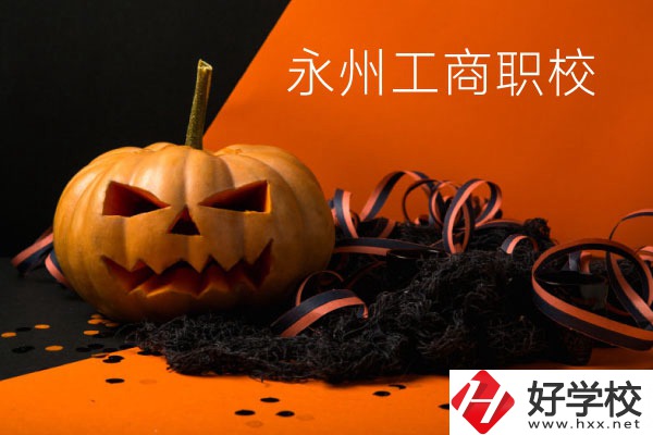 永州工商職業(yè)中專學(xué)校好嗎？讀完可以考大學(xué)嗎？