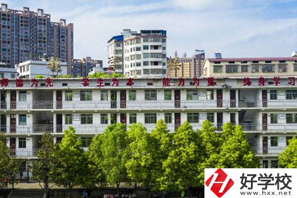 湖南省耒陽師范學校是中專還是大專？