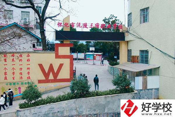 懷化有什么可以學(xué)計(jì)算機(jī)的中專(zhuān)學(xué)校？