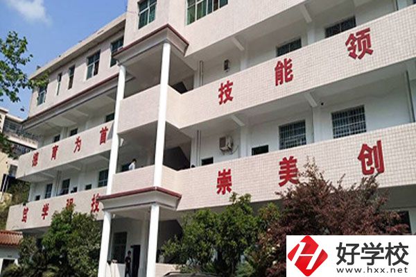 湘西高峰職業(yè)技術(shù)學(xué)校是公辦還是民辦？值得報考嗎？