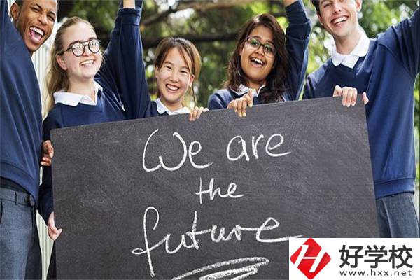 在湖南就讀中職學校有哪些優(yōu)勢？怎么選優(yōu)質中職？