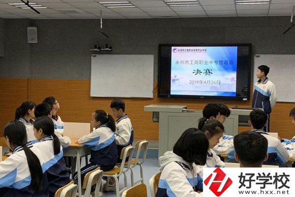 永州工商職業(yè)中等專業(yè)學(xué)校有什么榮譽(yù)？學(xué)校好不好？