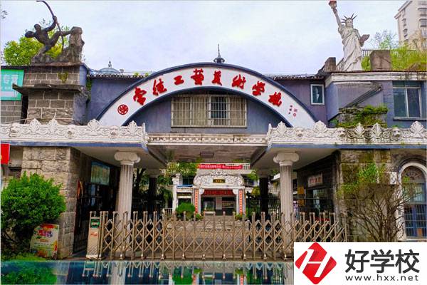 常德工藝美術(shù)學(xué)校怎么樣？應(yīng)該怎樣報(bào)名？