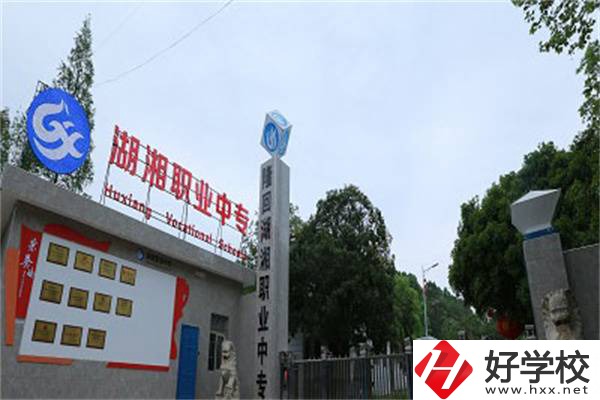 邵陽(yáng)有沒(méi)有公辦職高？可以報(bào)考哪些專業(yè)？