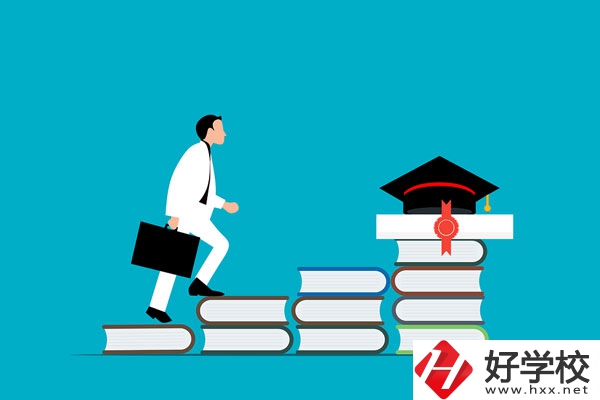 長(zhǎng)沙有哪些公辦五年制大專學(xué)校？