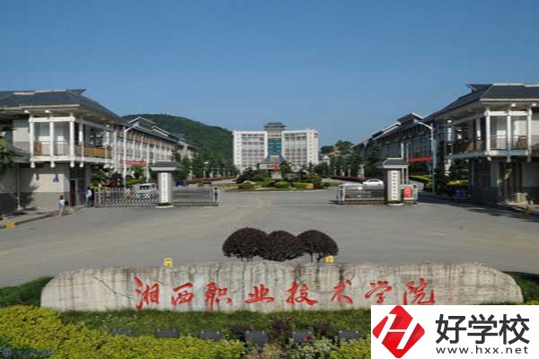 湘西民族職業(yè)技術(shù)學(xué)院中職部怎么樣？有錄取分?jǐn)?shù)線(xiàn)嗎？