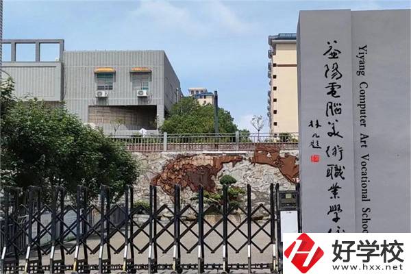 益陽哪些中職學校開設音樂相關專業(yè)？學費貴不貴？