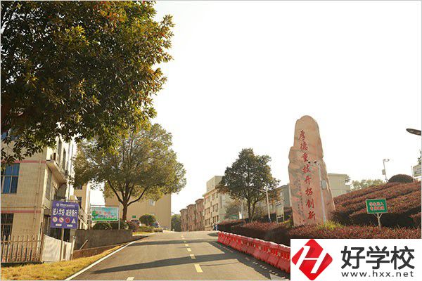 湘潭什么中職學(xué)校有酒店管理專業(yè)？學(xué)這個(gè)專業(yè)好嗎？