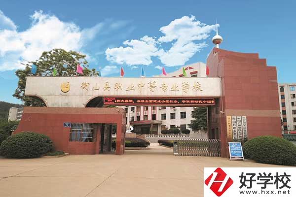 衡山縣有重點(diǎn)職高學(xué)校嗎？有哪些王牌專業(yè)？