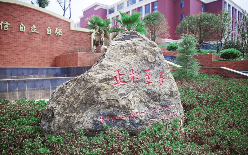 2024年阜新高等?？茖W(xué)校有哪些專業(yè)