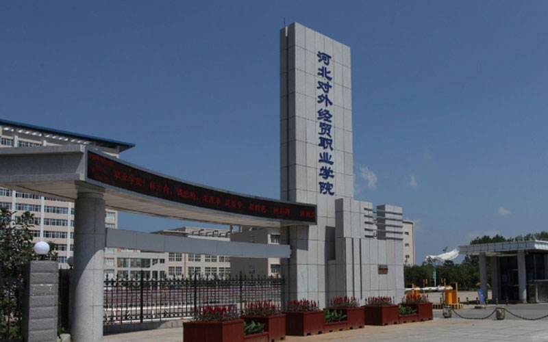 2024年婁底職業(yè)技術學院有哪些專業(yè)