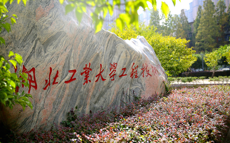2024年石家莊醫(yī)學(xué)高等?？茖W(xué)校中專部有哪些專業(yè)