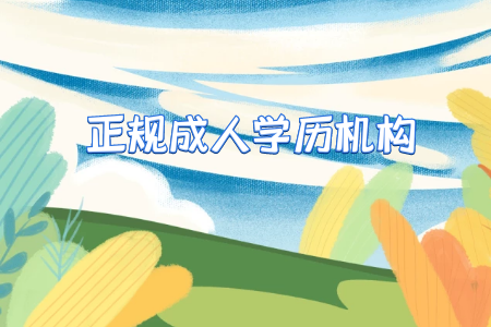 專升本問題??! 專升本問題??!