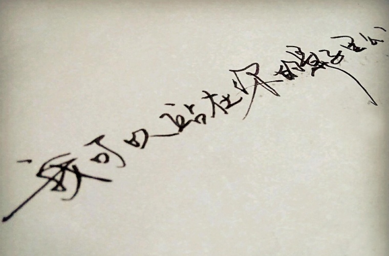 臨汾中考200分左右能讀什么學校