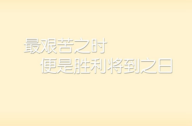 江蘇農(nóng)牧科技職業(yè)學(xué)院?jiǎn)握性趺礃樱?024)