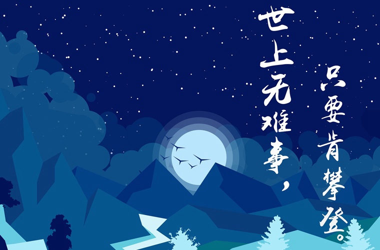 陜西省商務(wù)技術(shù)學(xué)校2025年招生條件是什么