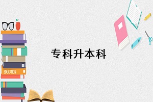 合理復習