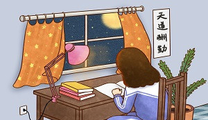 專升本為什么難？