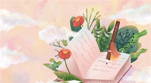 普通專升本產(chǎn)品設(shè)計(jì)專業(yè)畢業(yè)能做什么？本科要上的課多嗎？