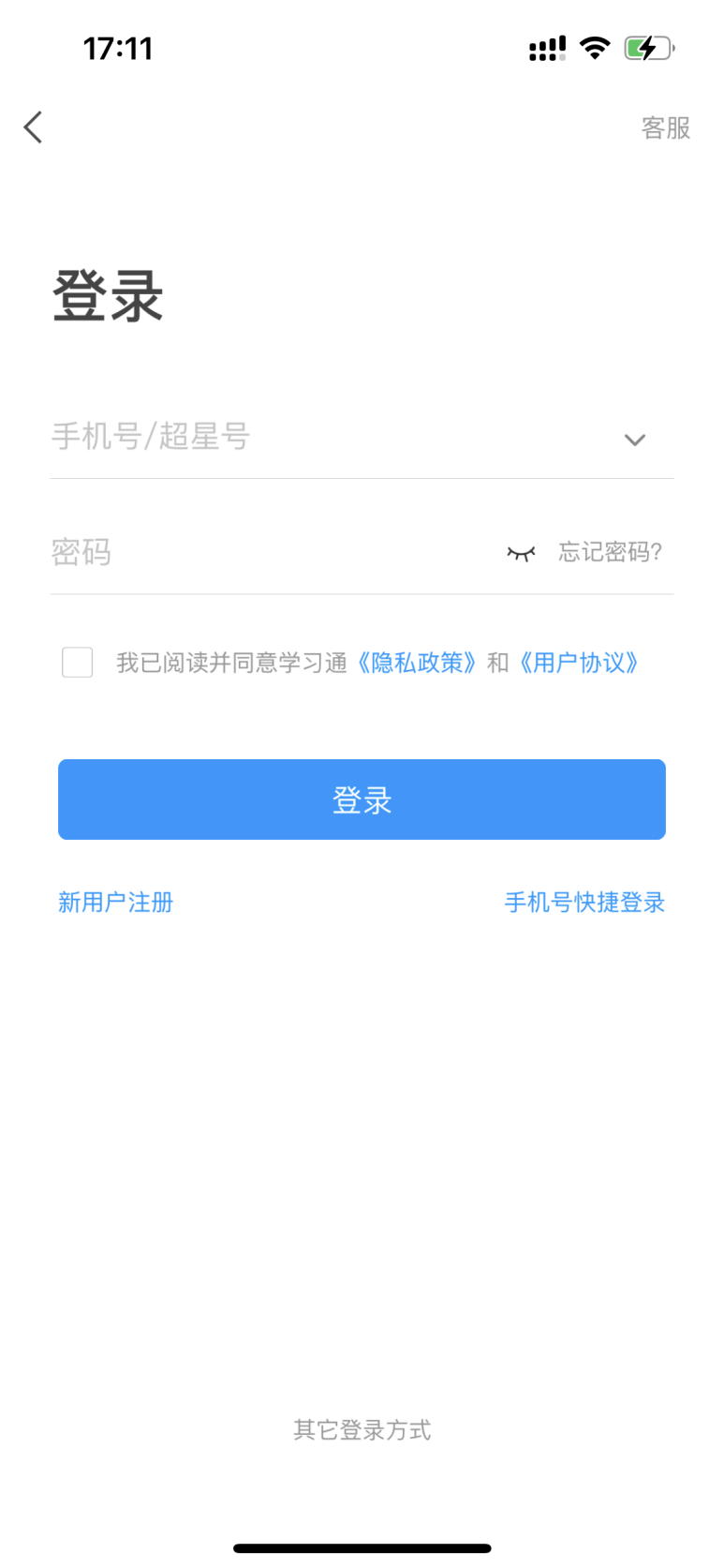 普通專升本生能提前選宿舍嗎？怎么在家就能選宿舍？