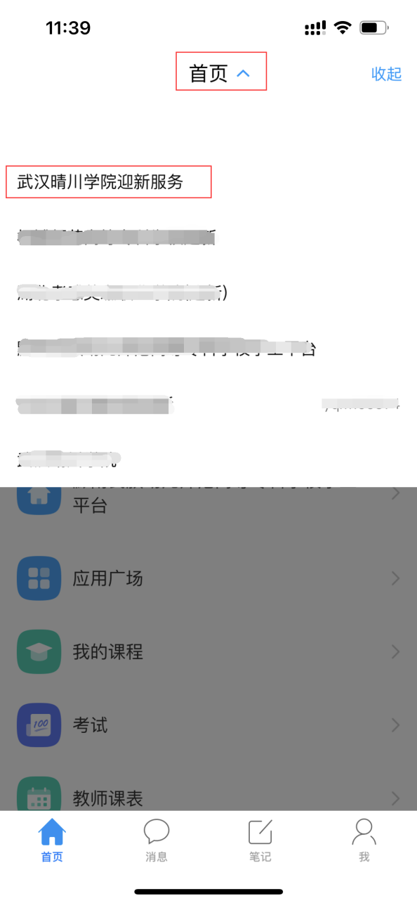 普通專升本生能提前選宿舍嗎？怎么在家就能選宿舍？