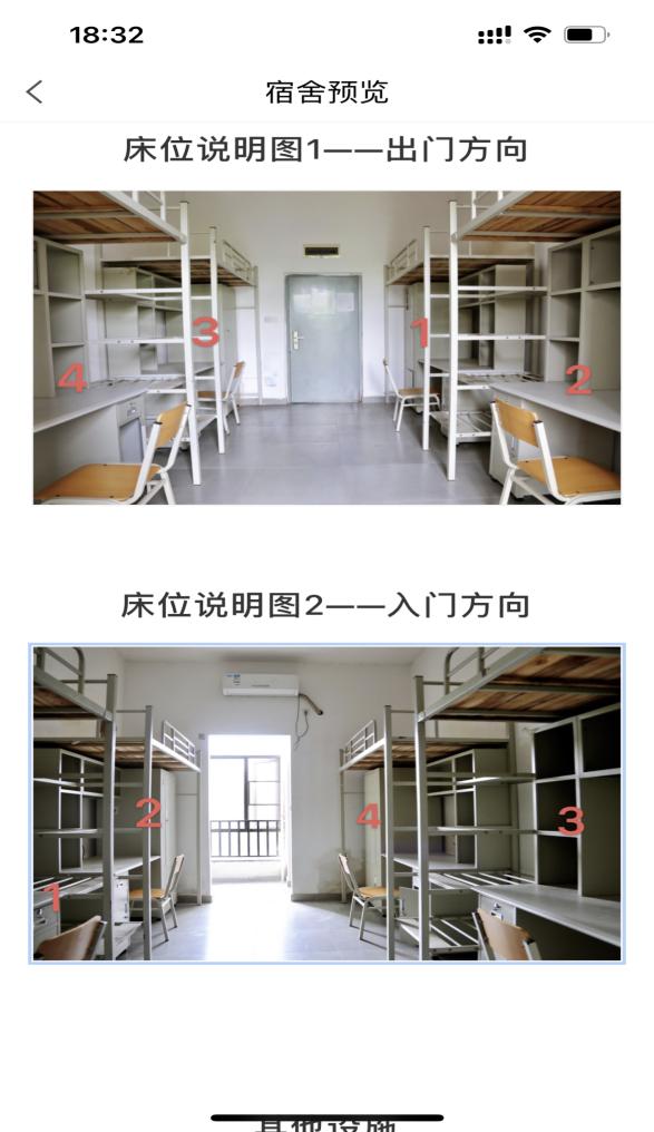 普通專升本生能提前選宿舍嗎？怎么在家就能選宿舍？