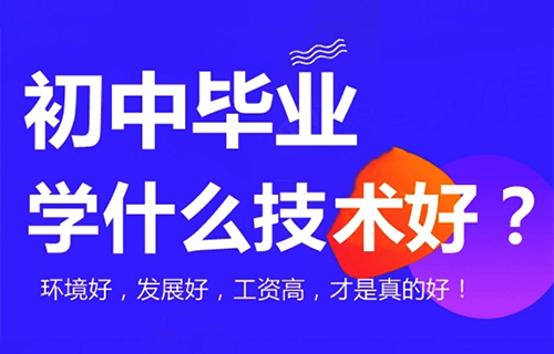 輸配電線路施工與運行專業(yè)學(xué)什么？好就業(yè)嗎？
