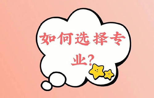 家庭農(nóng)場生產(chǎn)經(jīng)營專業(yè)干什么？就業(yè)前景怎么樣？