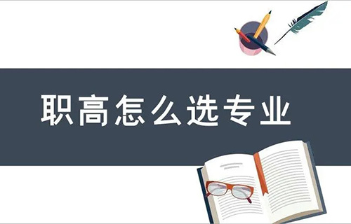 大數(shù)據(jù)技術(shù)應(yīng)用專業(yè)學(xué)什么？就業(yè)方向有哪些？