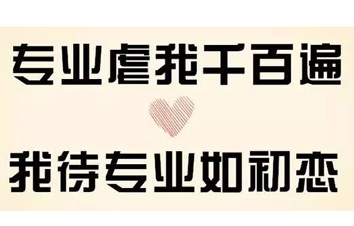 汽車美容與裝潢專業(yè)干什么的？就業(yè)前景怎么樣？