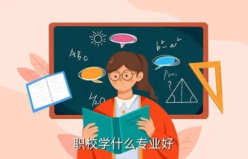 老年人服務(wù)與管理專(zhuān)業(yè)學(xué)什么？就業(yè)前景怎樣？